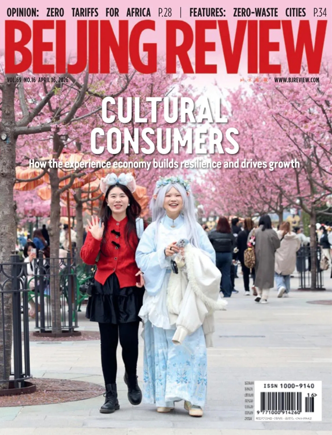 Beijing Review – 16 April 2026